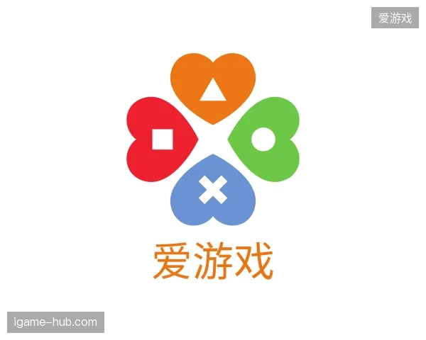 探索爱游戏官方入口